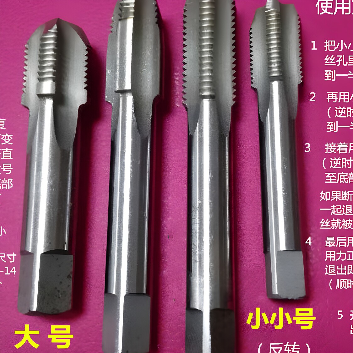 取断三角阀退丝器4分水管水龙头倒牙退丝工具反牙倒丝器丝攻家用