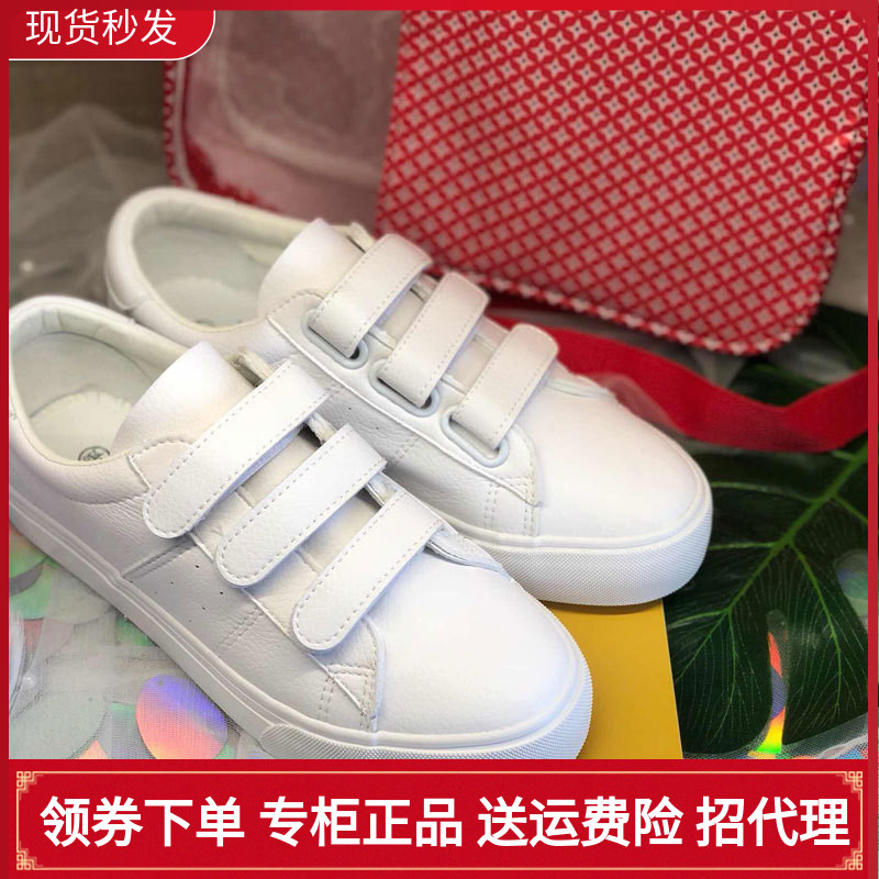 墨瓦mowa DNA系列新品魔术贴女款小白鞋软底透气孕妇休闲学生板鞋|ruв категории Женская обувь, низкий чистка - от Buy2taobao.com для оказания профессиональной услуги покупки агента Taobao