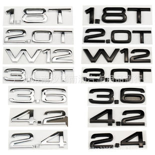 3.0T车标 1.8T 适用于奥迪A4A5A6A7Q5Q7W12车贴3.6 4.2排量标2.0T