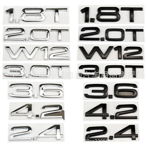 适用于奥迪A4A5A6A7Q5Q7W12车贴3.6 4.2排量标2.0T 1.8T 3.0T车标