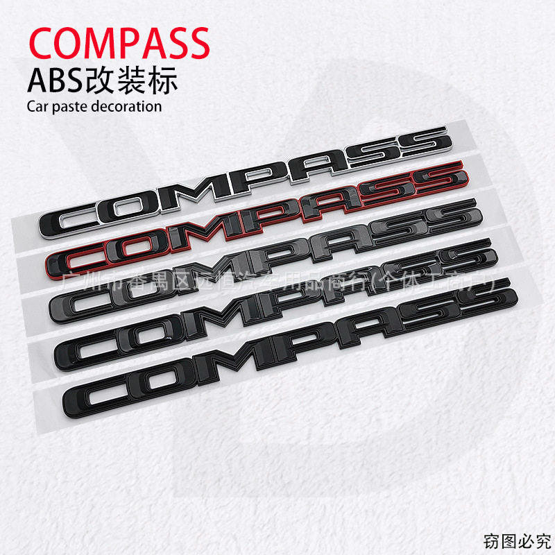 适用17-22年JEEP指南者COMPASS车门字标前门侧标贴车身贴字母车标