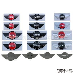 R60 适用于迷你mini新 R56 车标R55 R61引擎盖车贴机盖标后尾标 款