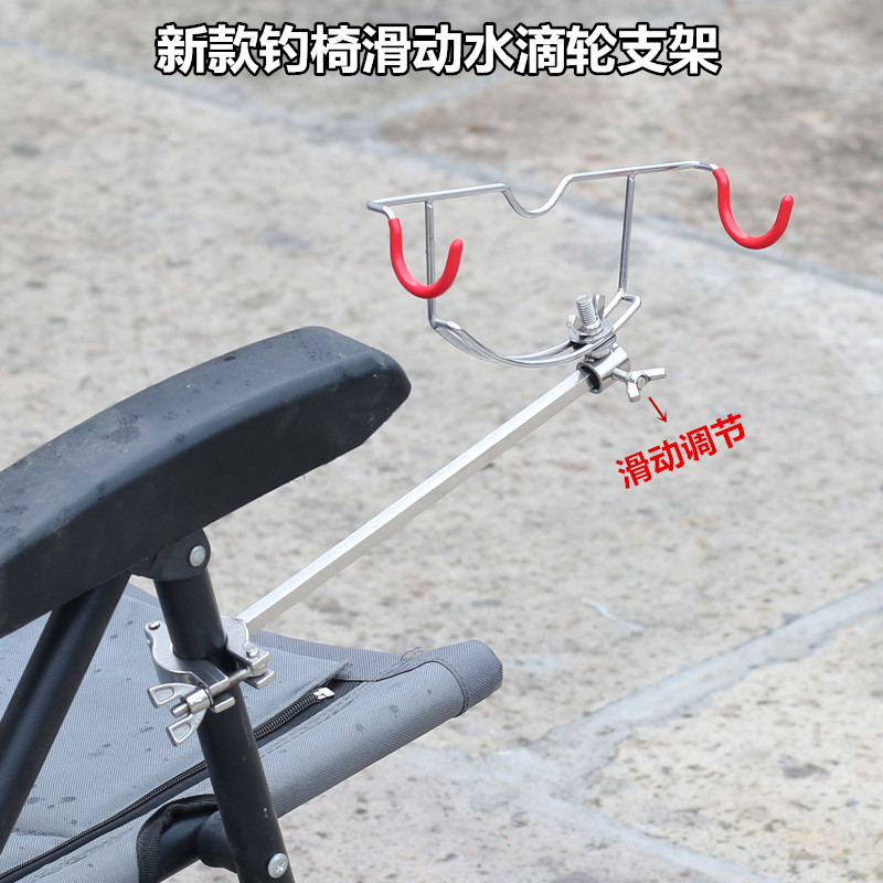 钓椅筏钓支架钓椅架杆器冰钓水滴轮筏杆架不锈钢万向滑动筏竿阀钓