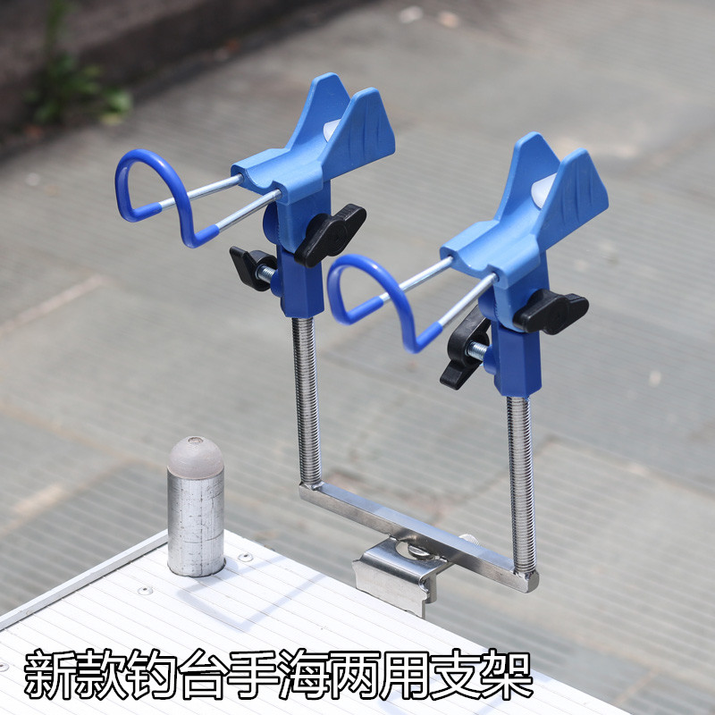 钓台炮台 加厚插片钓鱼台专用炮架竿架钓台配件手杆抛竿鱼竿支架图片