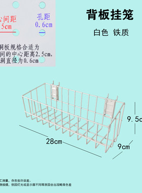 洞洞板配件五金挂件五星美少女书桌配套支架卫生间挂钩厨房用收纳
