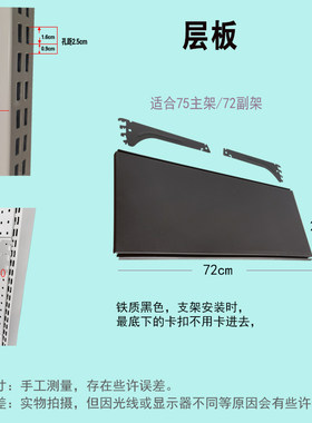 彩色洞洞板书架少女diy五金