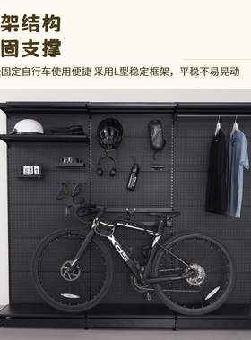 工业风自由组合单车收纳免打孔
