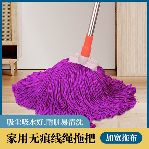 强力吸水超细纤维无水痕拖把纯棉扁头老式拖把一遍净不掉毛懒人