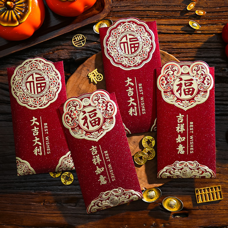 红包2026新款高档过新年快乐马年利是封高级感儿童压岁包过年创意