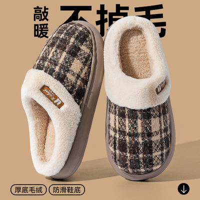 2025新款EVA棉拖鞋室内家居冬季加绒加厚加厚软底女士情侣外穿款