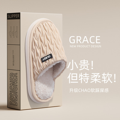 2025新款棉拖鞋室内家居保暖女士防水可外穿高级感毛绒拖鞋防滑男