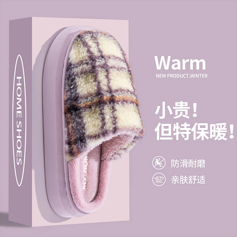棉拖鞋女款冬季2025新款室内居家居保暖毛拖鞋男款家用男士秋冬天