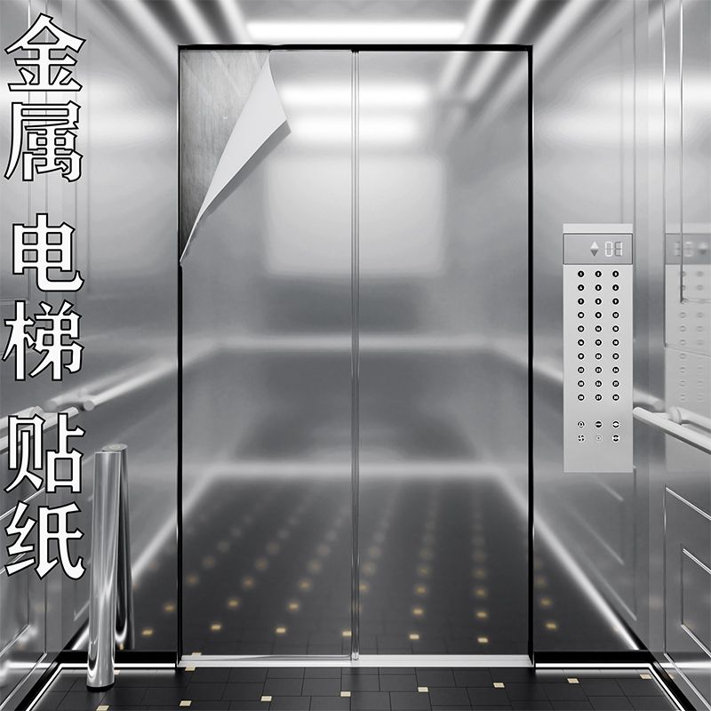 不锈钢贴纸银色金属贴膜镜面纸防水冰箱拉丝墙纸自粘防油电梯门