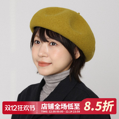 纯羊毛呢黄色贝雷帽女冬季新款