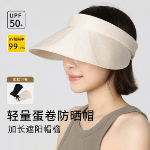 桑蚕丝透气大帽檐空顶帽女2026夏季新款遮阳帽可折叠防晒帽太阳帽