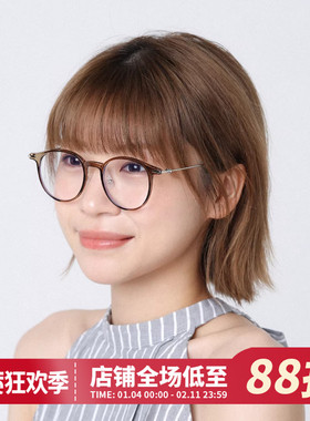 高级感书呆子素颜大框眼镜女款