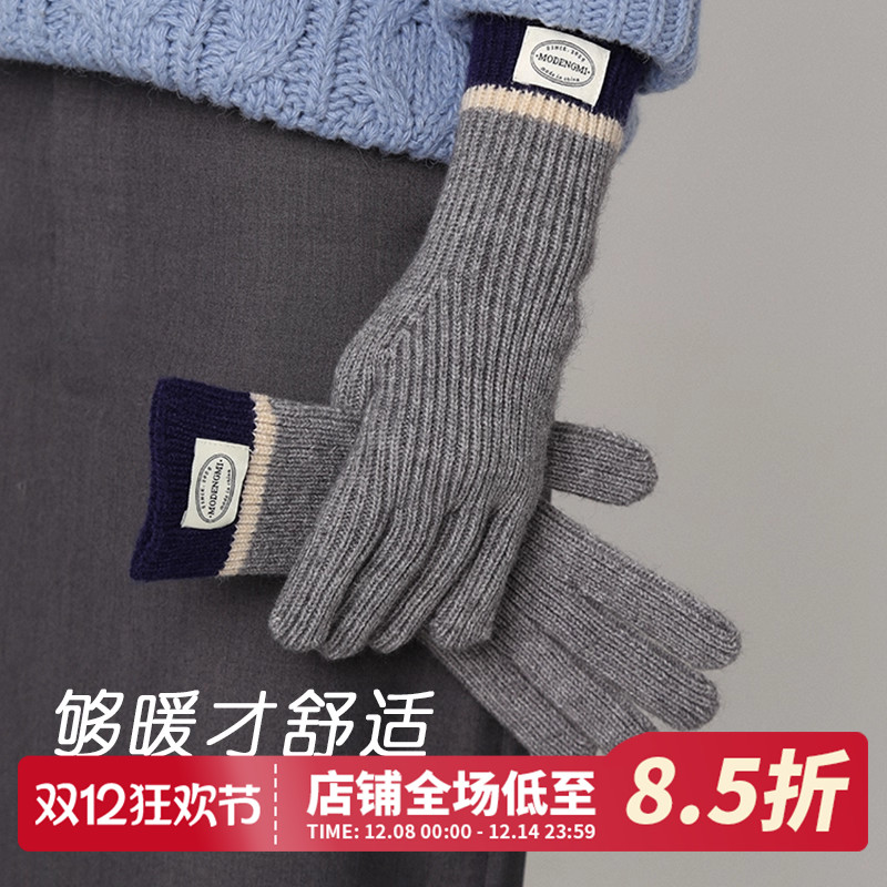 CHASELUCK长乐韩版羊毛绒手套