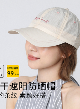 新款户外速干格子字母白色棒球帽女夏季薄款透气鸭舌帽防晒遮阳帽