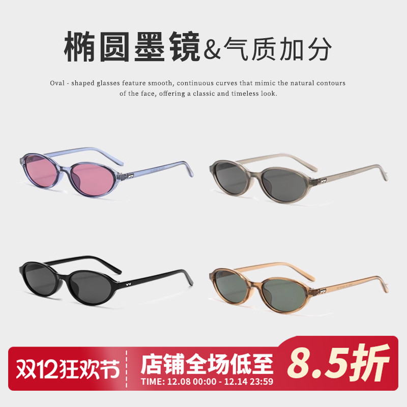 新款太阳镜猫眼复古墨镜女高级感