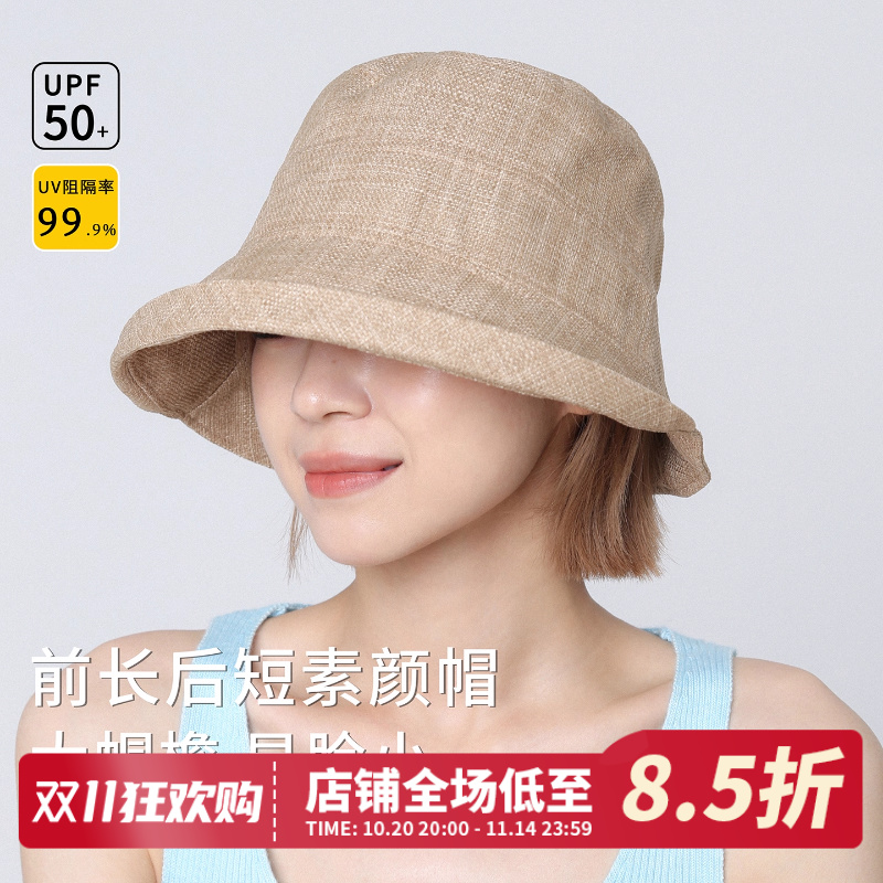卡其色卷边大帽檐渔夫帽女新款