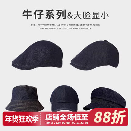 美式复古藏蓝色牛仔前进帽女鸭舌帽新款贝雷帽小众报童帽子画家帽