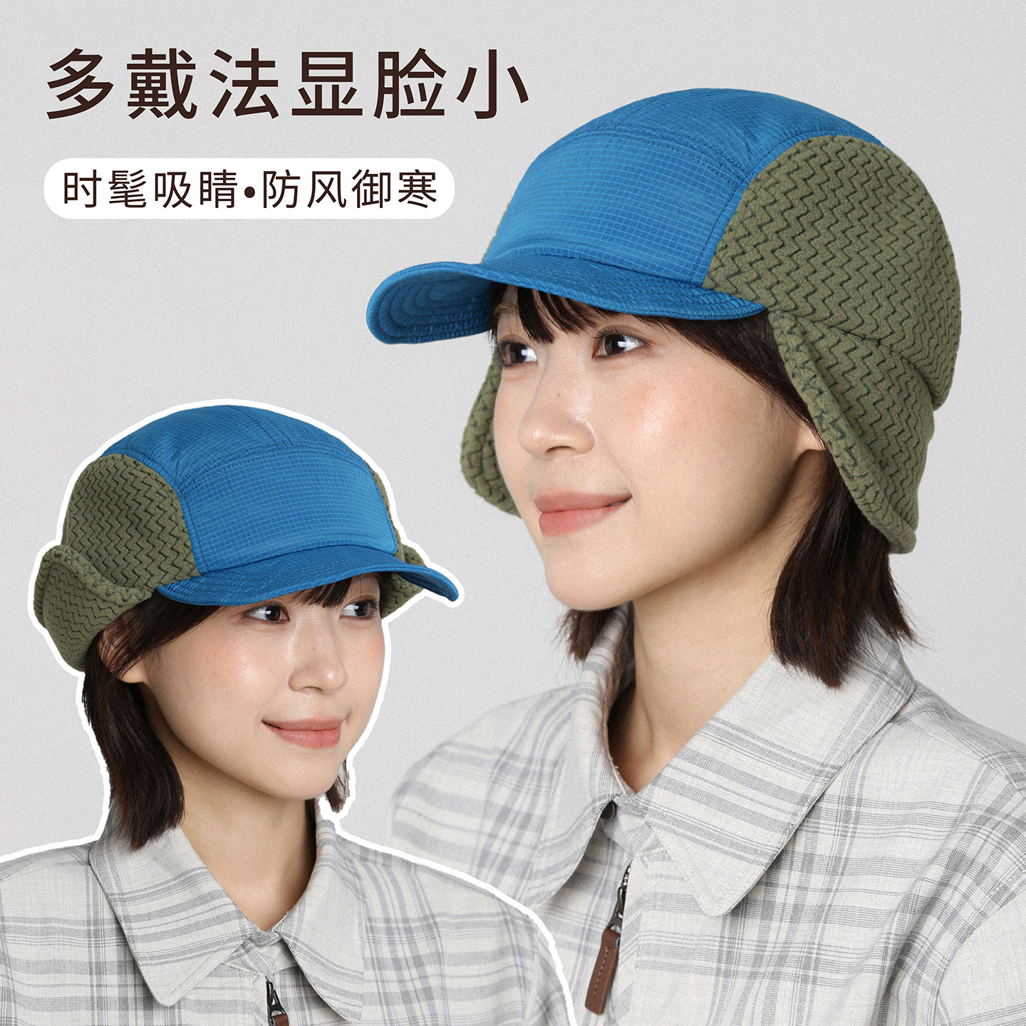 拼色翻檐雷锋帽男女秋冬护耳帽户外休闲百搭骑行鸭舌帽飞行员帽子