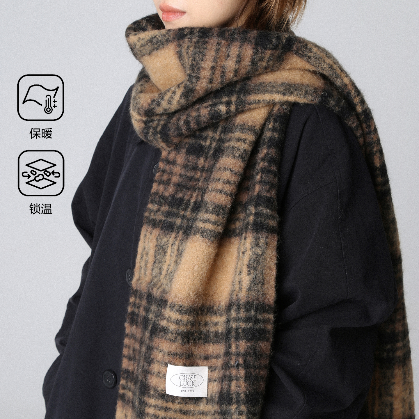 美拉德风羊毛格子长款围巾保暖