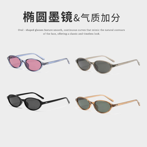 新款太阳镜猫眼复古墨镜女高级感