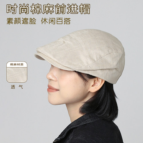亚麻春夏英伦复古贝雷前进帽女