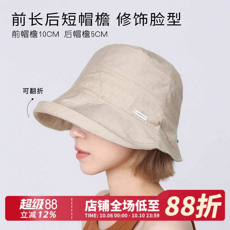 日系米色亚麻卷边渔夫帽女夏季新款防晒帽遮阳帽大头围透气盆帽子