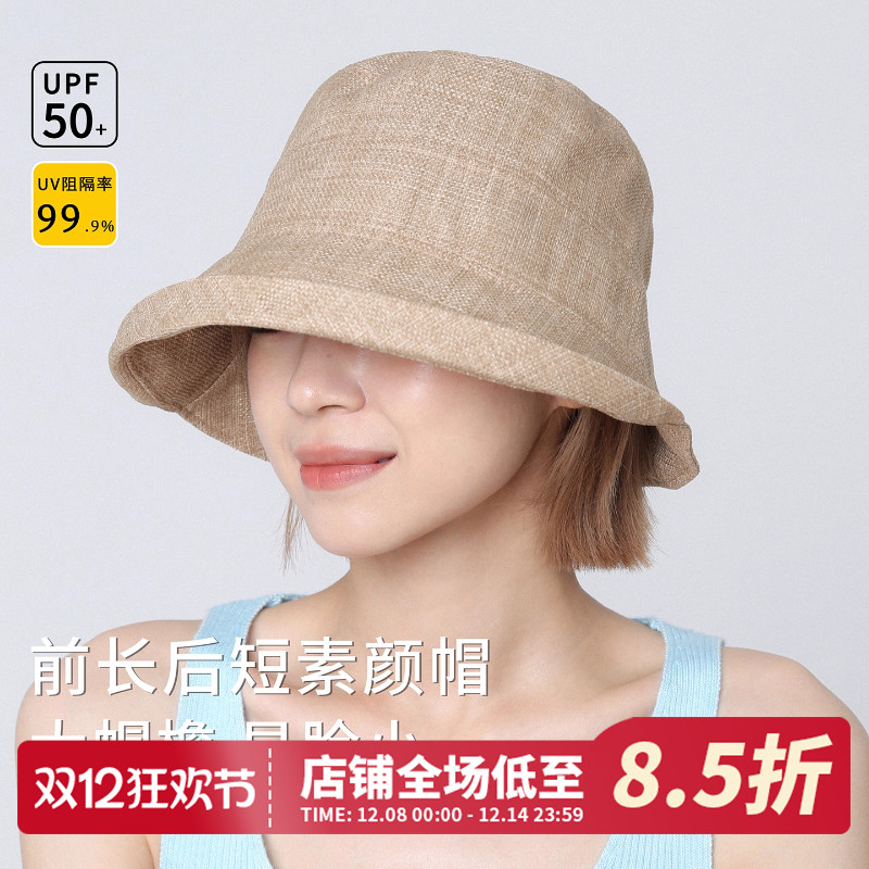 卡其色卷边大帽檐渔夫帽女新款