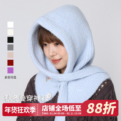 围脖一体羊毛加厚巴拉克拉法帽