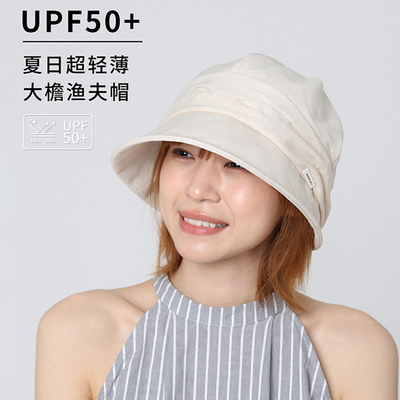 2025新款棉麻褶皱渔夫帽夏季女