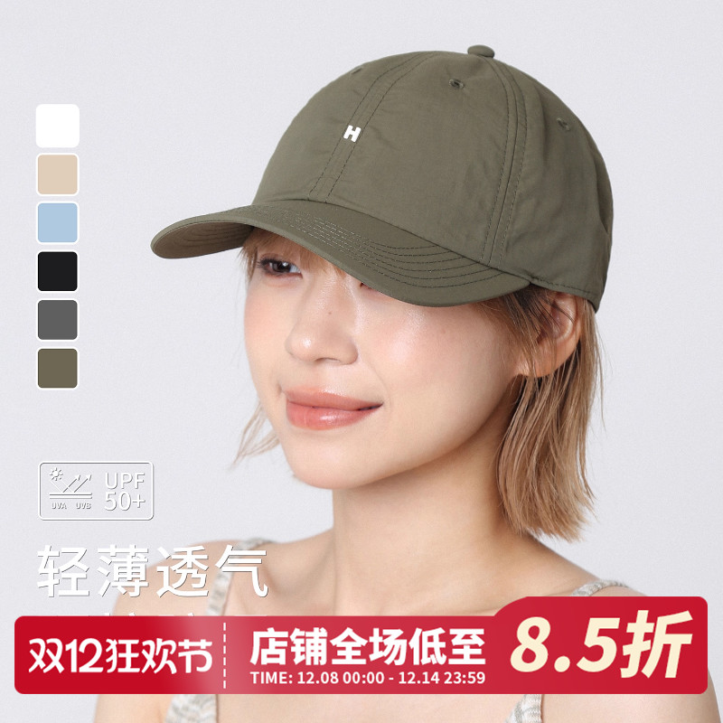 新款字母H绿色速干薄款棒球帽