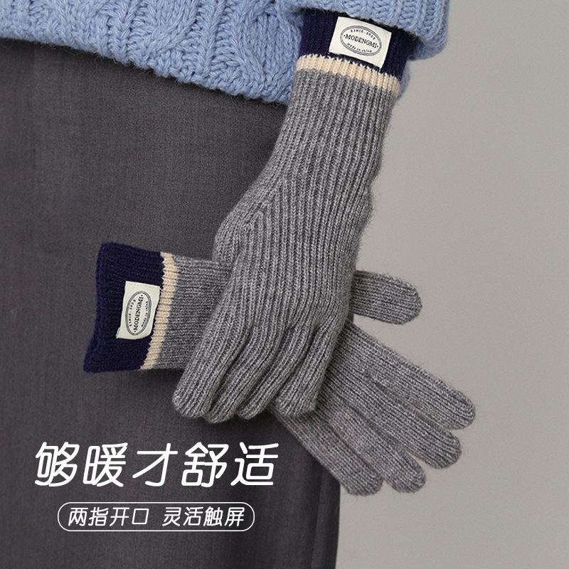 CHASELUCK长乐韩版羊毛绒手套