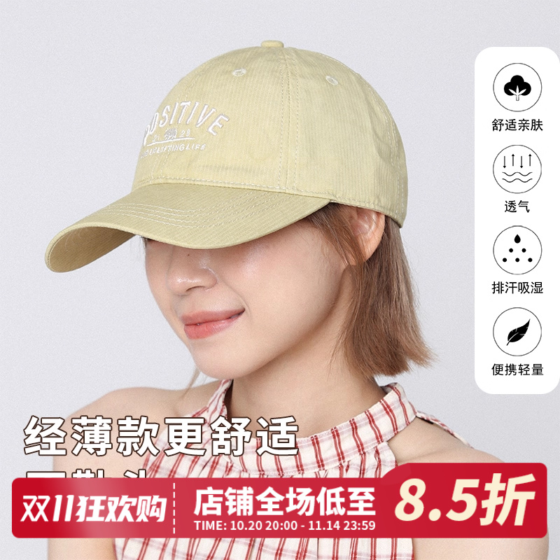 新款美式字母刺绣黄色棒球帽女夏