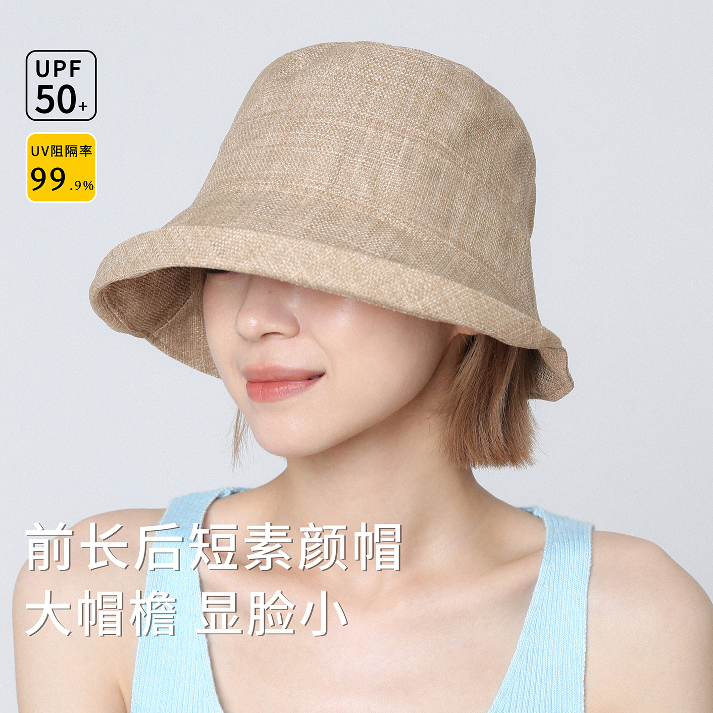 卡其色卷边大帽檐渔夫帽女新款