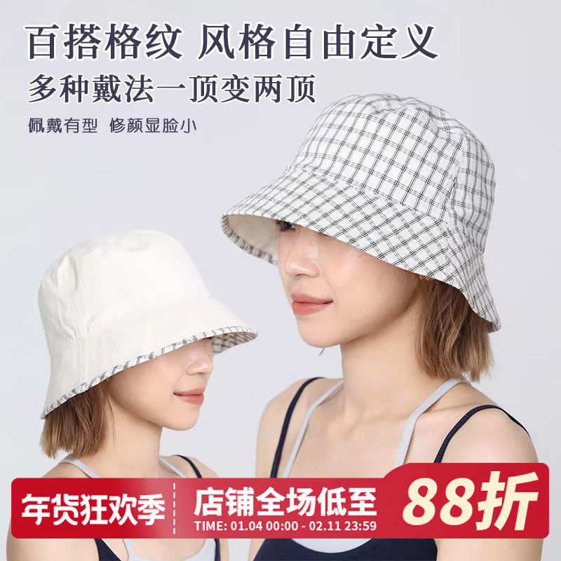黑白格纹双面渔夫帽女夏新款大头围盆帽水桶帽遮阳帽帽子防晒帽,服饰配件/皮带/帽子/围巾,帽子,淘宝优惠券,粉丝福利购,淘宝优惠卷