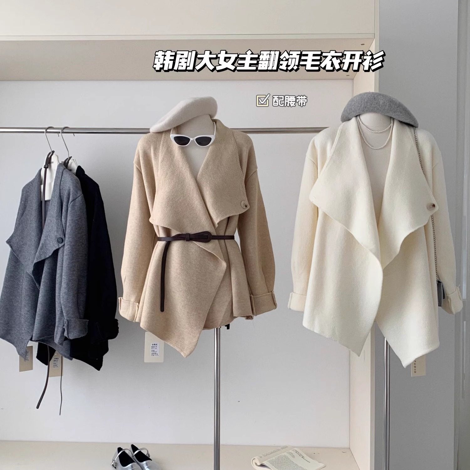 今年流行法式气质翻领毛衣外套女