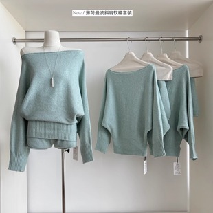 薄荷绿色斜肩长袖软糯毛衣套装女秋冬宽松慵懒高级针织衫上衣短裤