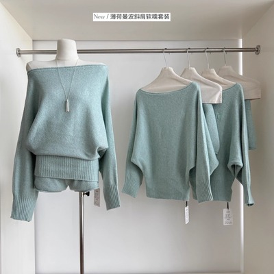 薄荷绿色斜肩长袖软糯毛衣套装