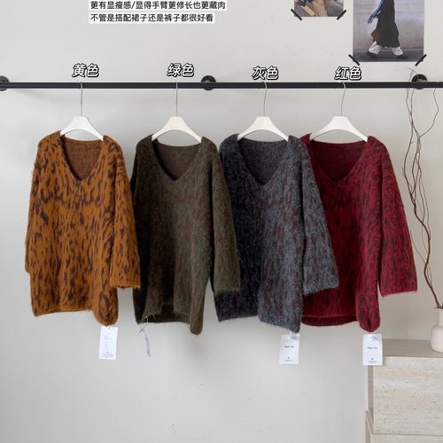 V领豹纹软糯毛衣女款2025新款