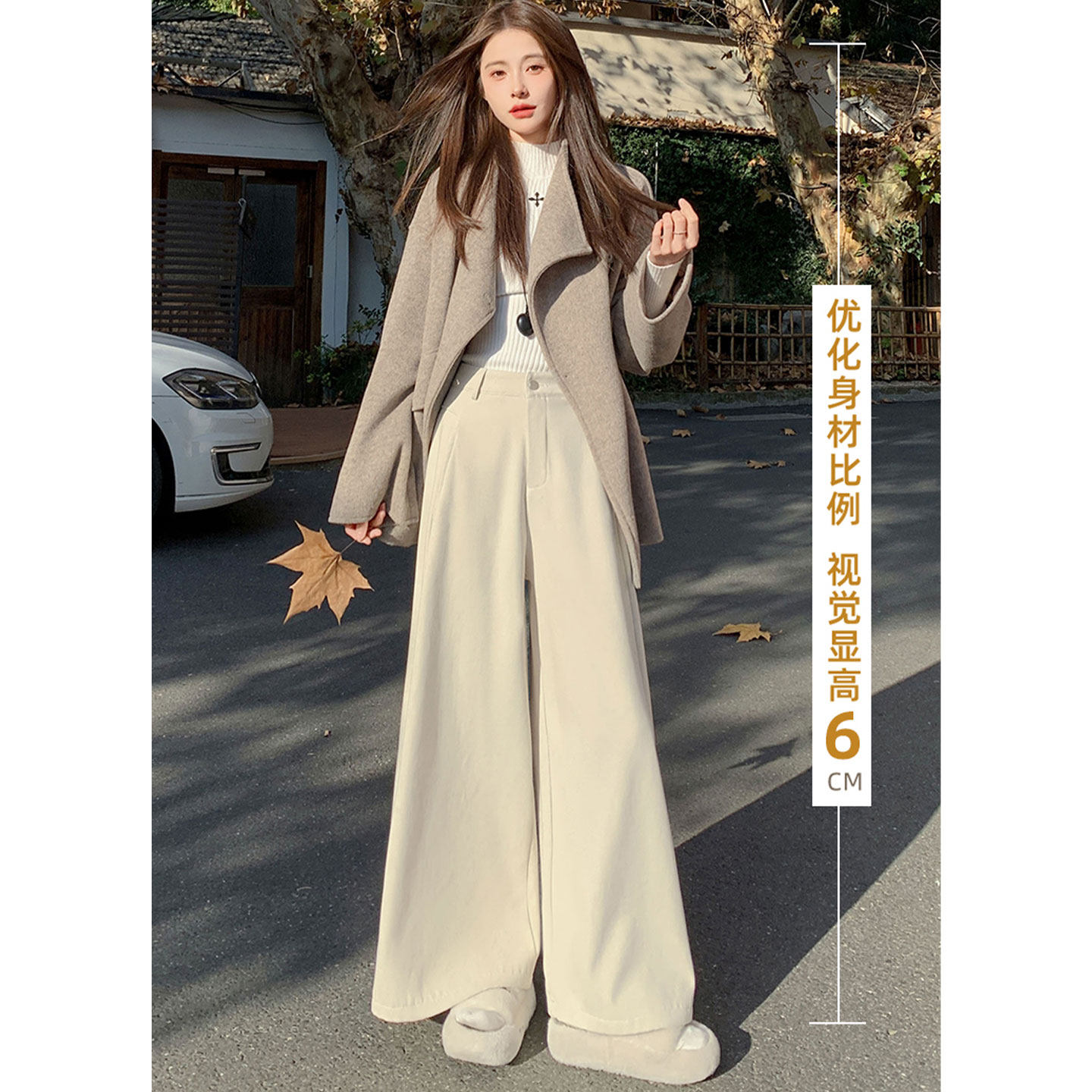 白色加绒休闲阔腿西装裤女春高级今年流行超火裤子高腰直筒长裤子,女装/女士精品,休闲裤,淘宝优惠券,粉丝福利购,淘宝优惠卷