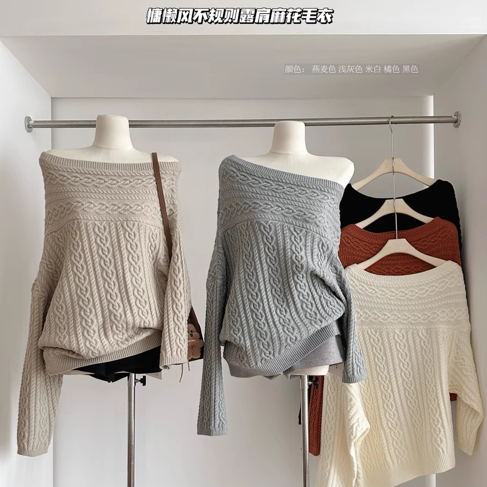 高级感慵懒风不规则露肩麻花毛衣女秋冬性感一字肩针织衫气质上衣