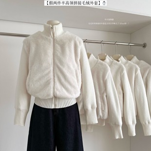 高端假两件毛绒拼接短外套女加厚秋冬chic韩系绝美半高领质感夹克