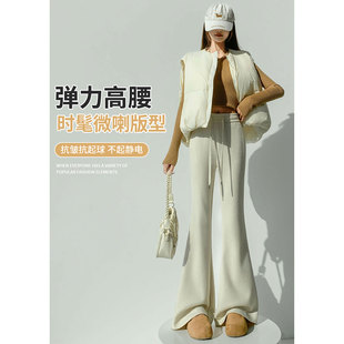 白色醋酸羊毛微喇裤女春季高级感超好看休闲阔腿裤高腰羊绒卫裤子