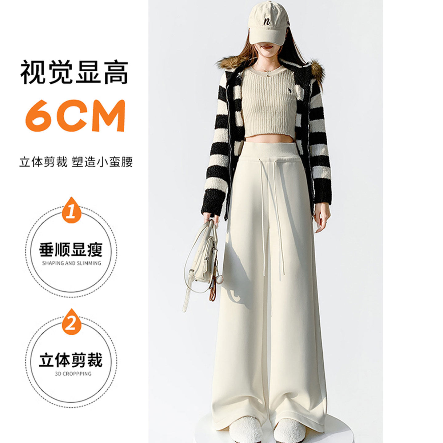 宽腰头窄版白色糯米阔腿裤女春季运动裤垂感显瘦气质微喇休闲裤子,女装/女士精品,休闲裤,淘宝优惠券,粉丝福利购,淘宝优惠卷