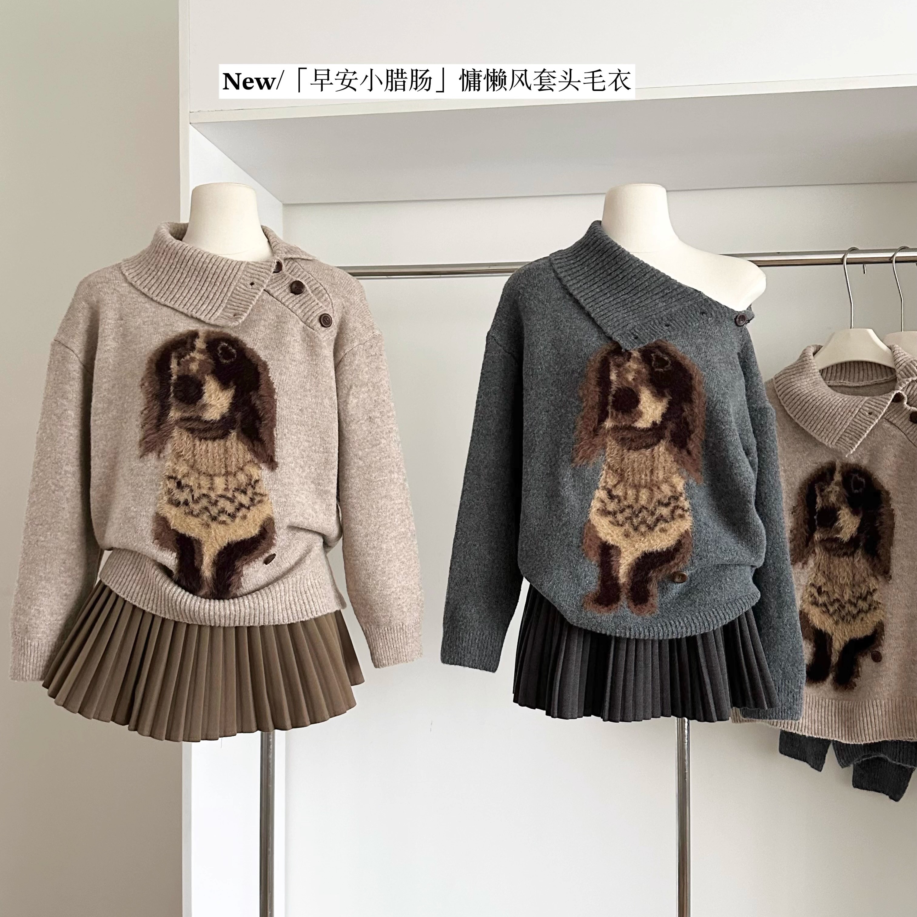 【赠送运费险】小狗提花套头毛衣