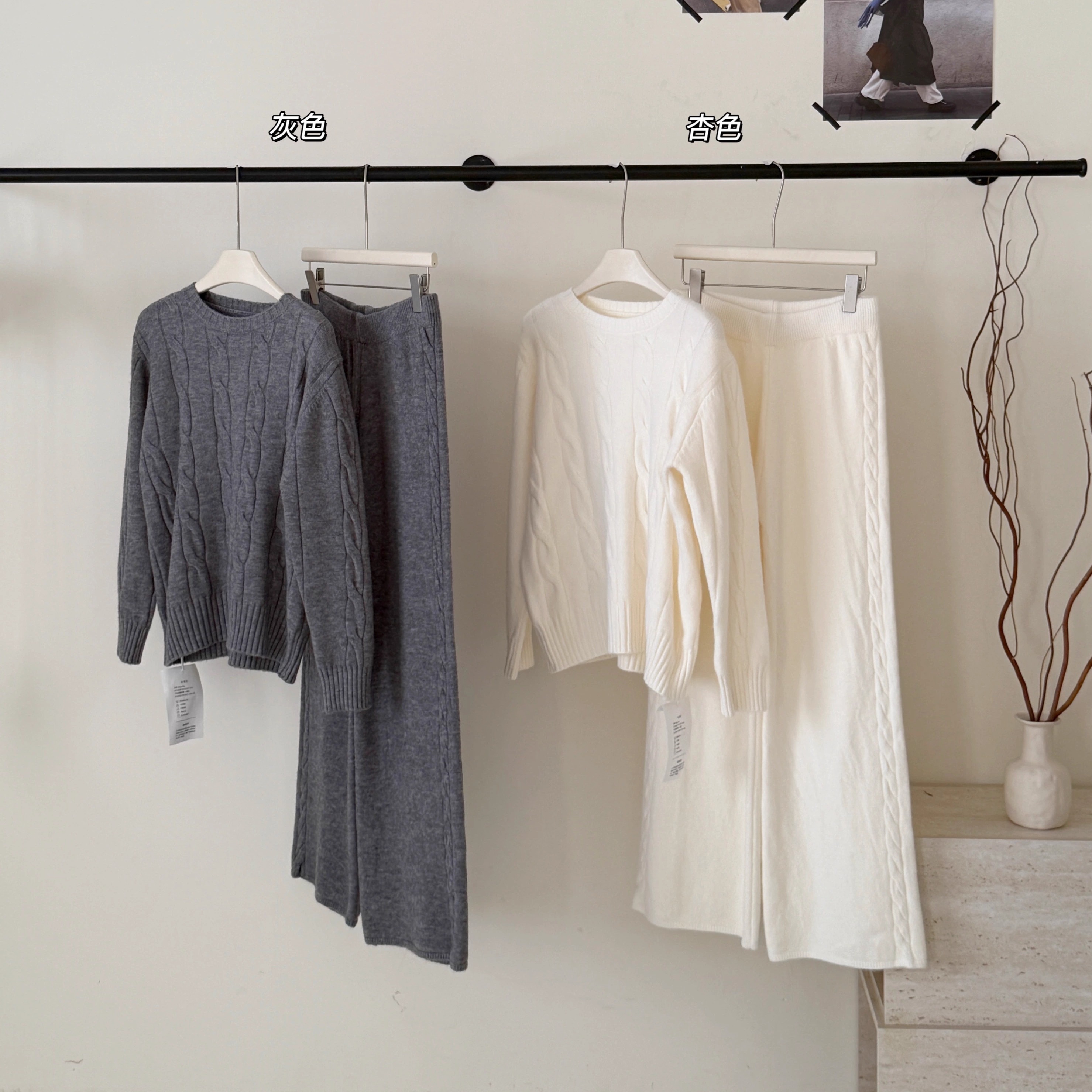 长袖麻花毛衣女+休闲针织阔腿裤