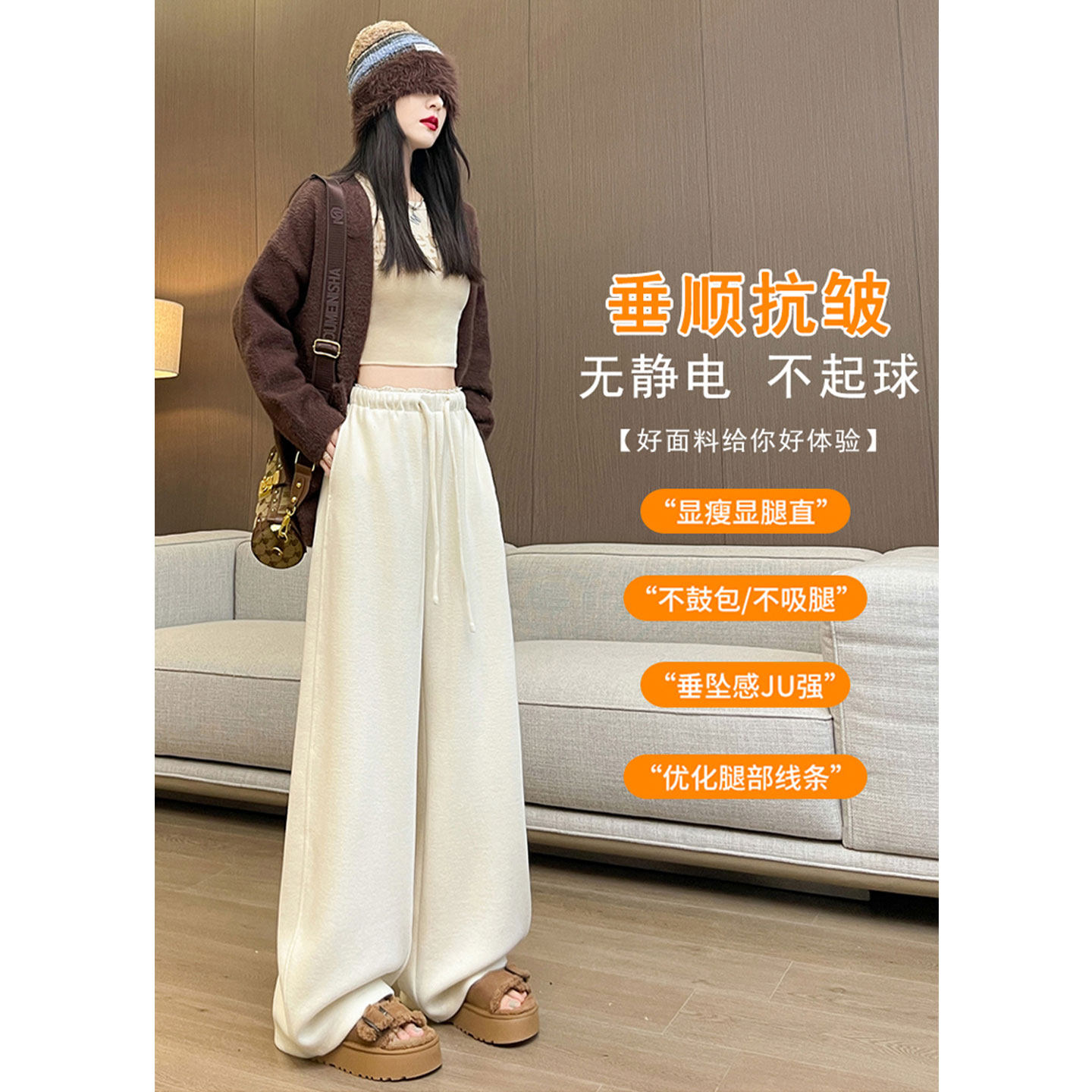 米白色高腰窄版休闲阔腿裤运动裤女2026春季轻奢高级感羊绒弯刀裤,女装/女士精品,休闲裤,淘宝优惠券,粉丝福利购,淘宝优惠卷